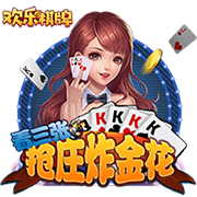 😂美记调侃：希望霍福德&小佩顿都来勇士 这样勇士就比快船还老