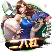 69天堂在线版