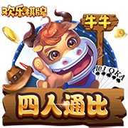利拉德与保罗回家，温暖的人情味
