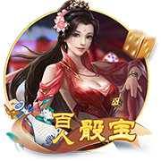 保罗回船：最后一舞，孽缘与救赎